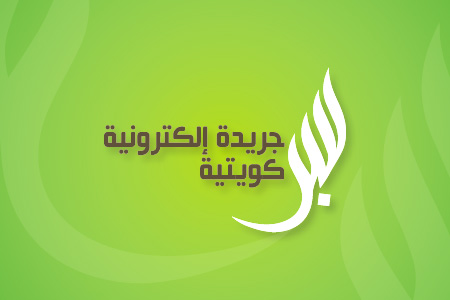 Sbr Logo Design