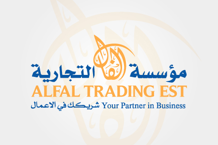 Alfal Logo Design