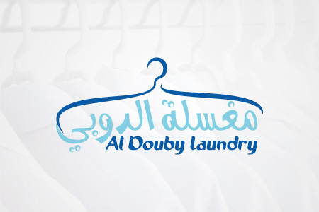 Al Douby Laundry Logo Design