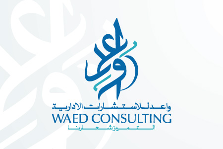 Waed Consulting - Logo Design