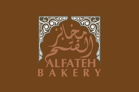 Al Fateh Bakery - Logo Design