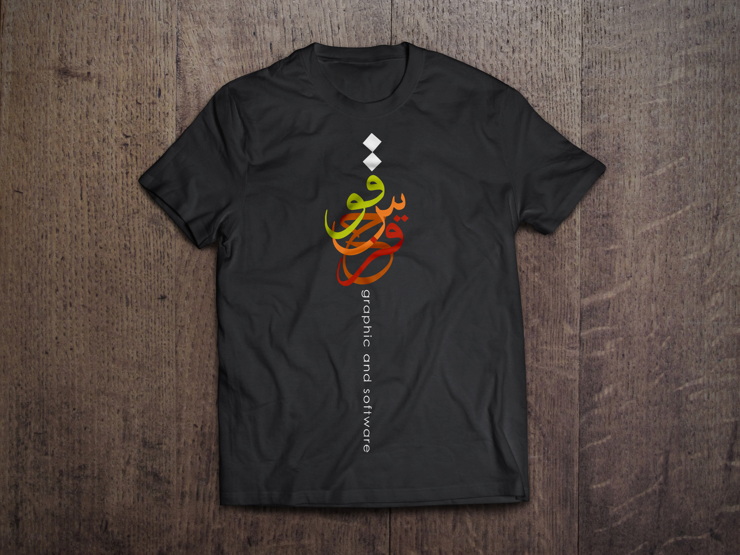 let-your-customers-bring-their-tees-to-life-with-cool-arabic-t-shirt