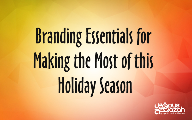 branding-tips-for-holiday-season