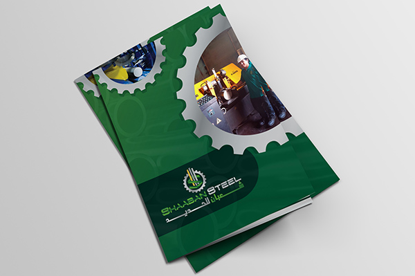 brochure-design-for-shaaban-steel