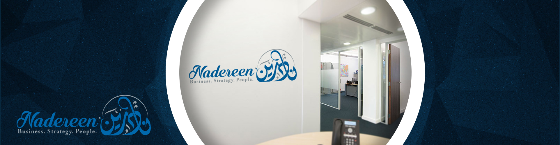 Logo Designing for Nadereen 