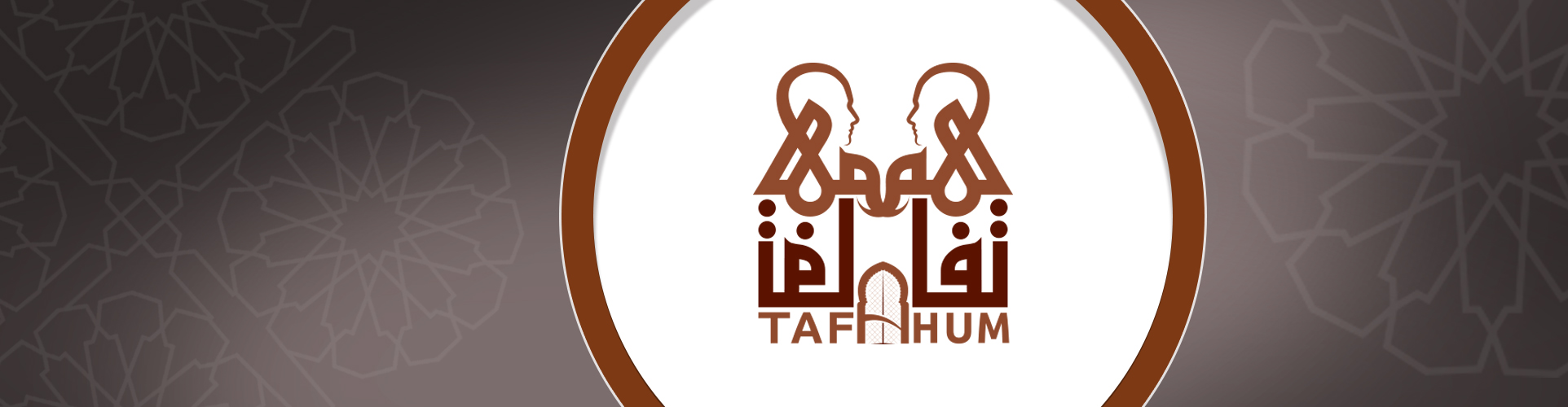 Logo Designing for Tafahum