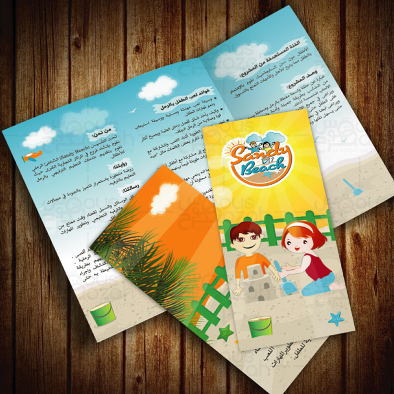 Sandy Beach - Trifold Brochure Design