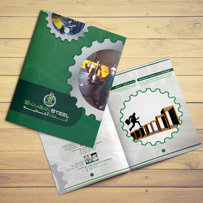 Shaaban Steel - Brochure Design