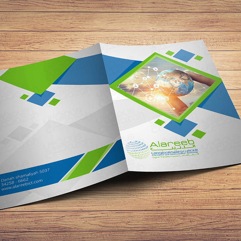 Al Areeb - Presentation Folder Design