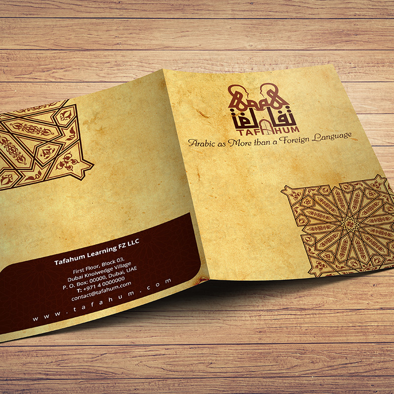 Tafahum - Presentation Folder Design