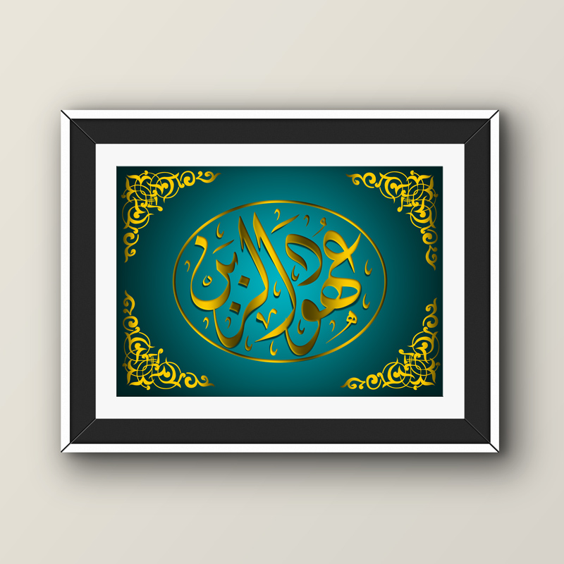 Ahoud Alzaben - Calligraphy Design