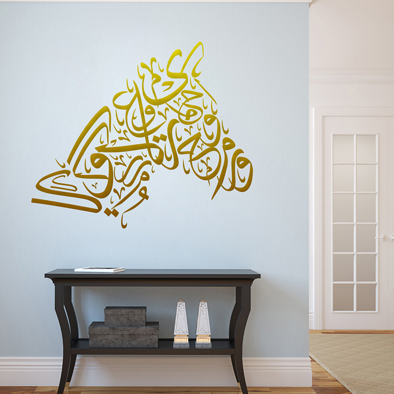 Horse Face Calligraphy Design