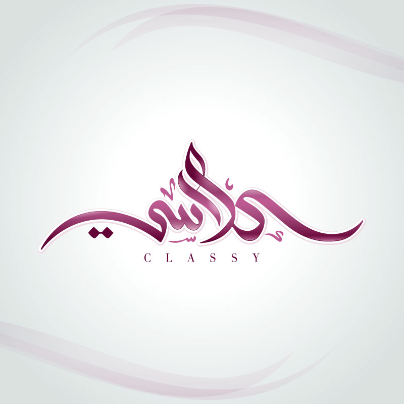 Classy - Calligraphy Design