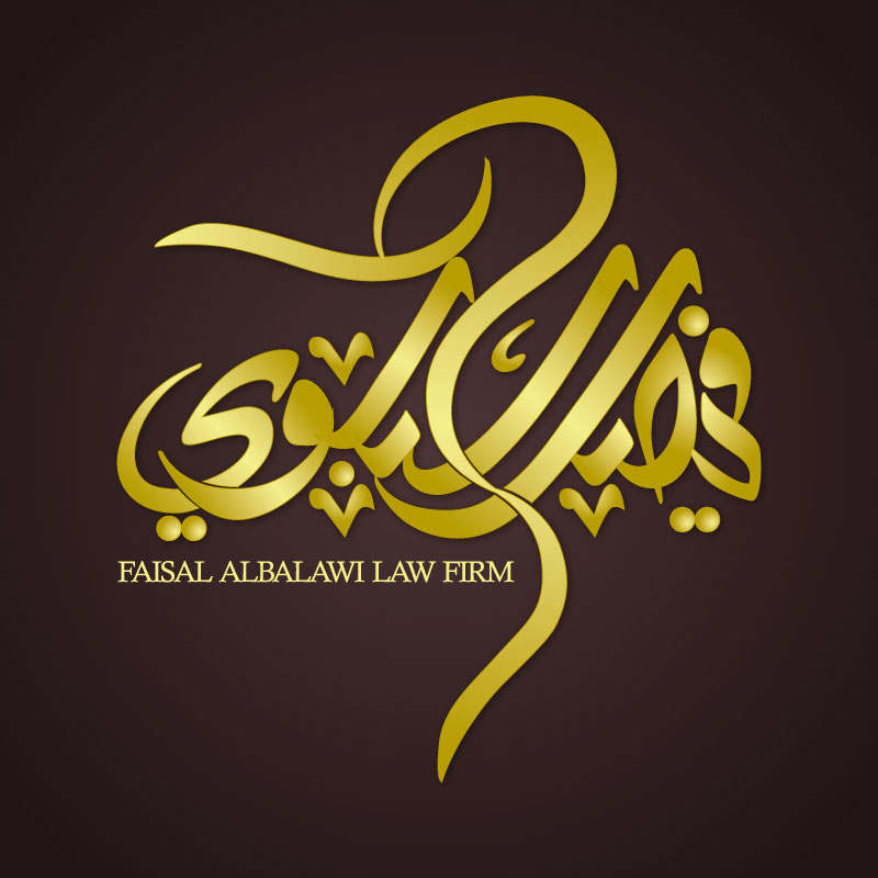 Faisal Al Balawi - Calligraphy Design