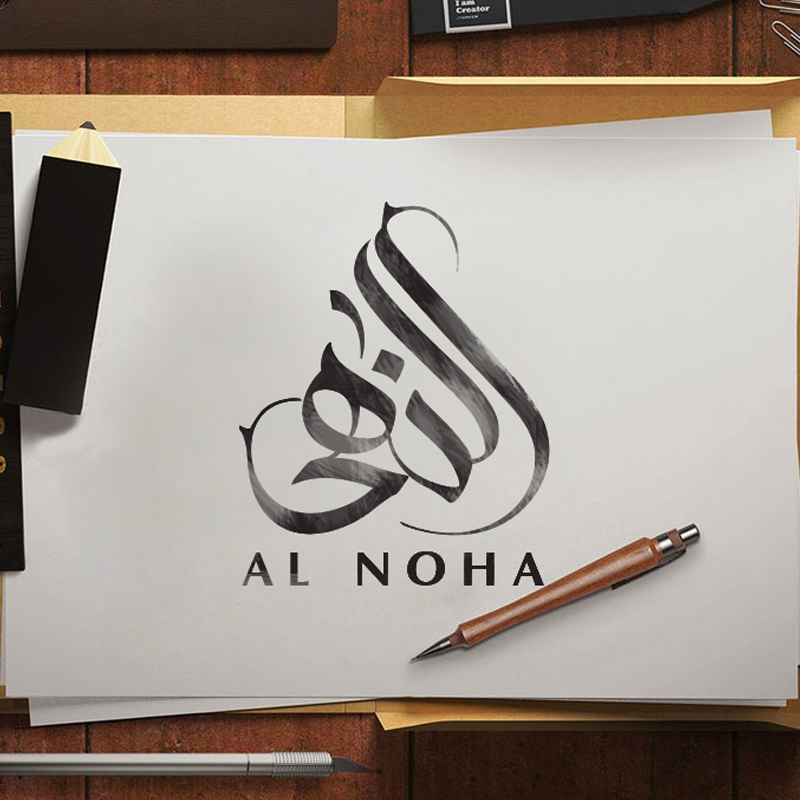 Al Noha - Calligraphy Design