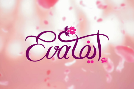 Eva Logo Design