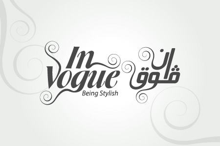 In Vogue Logo Design