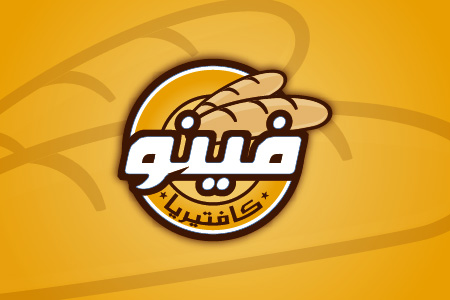 Feeno Cafeteria Logo Design