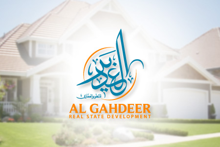 Al Gadeer Logo Design