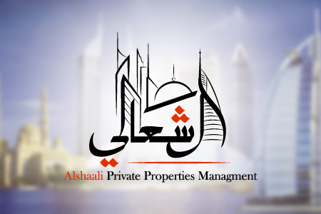 Alshaali Logo Design