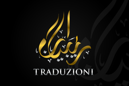 Arabian Traduzioni Logo Design
