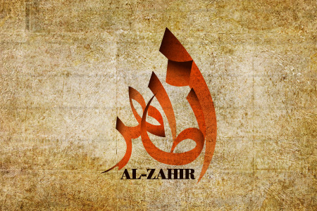 Al Zahir Logo Design