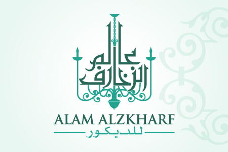 Alam Alzharf - Logo Design