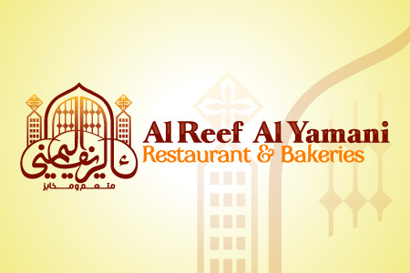 Al Reef Al Yamani - Logo Design
