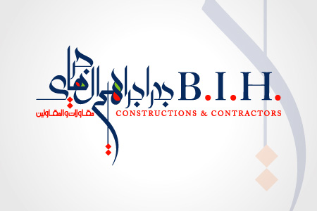 Bader Ibrahim - Logo Design