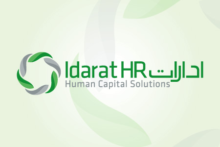 Idarat HR - Logo Design