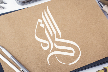 Al Darah - Logo Design