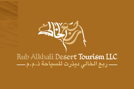 Rub Al Khali - Logo Design
