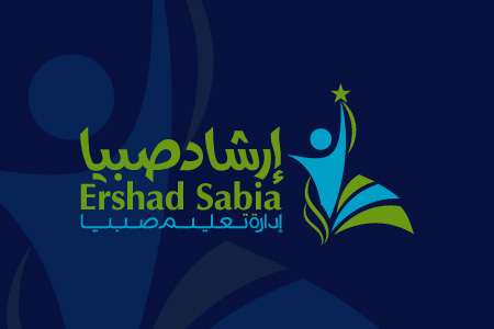 Ershad Sabia - Logo Design