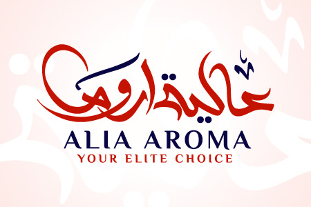 Alia Aroma - Logo Design