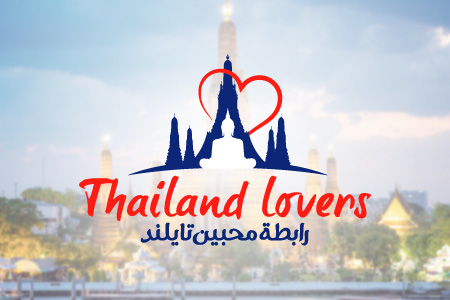 Thailand Lovers - Logo Design