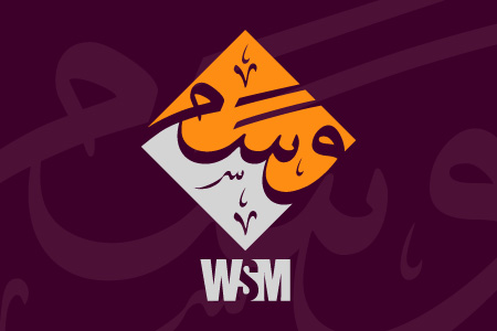 WSM - Logo Design
