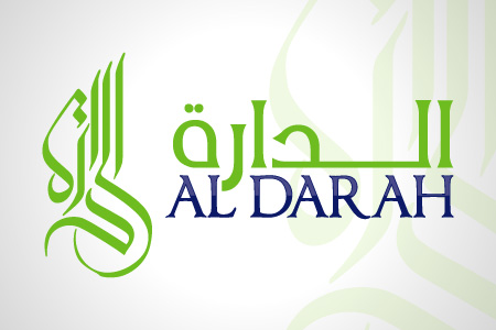 Al Darah - Logo Design