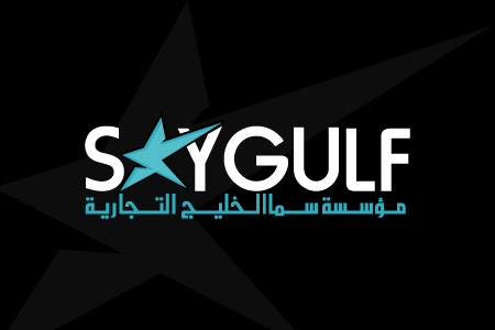 SkyGulf - Logo Design