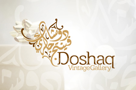 Doshaq Vintage Gallery - Logo Design