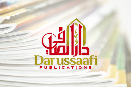 Daarussaafi - Logo Design