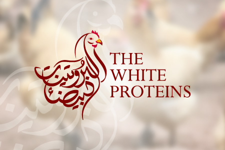 The White Proteins - Logo Design