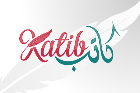 Katib - Logo Design