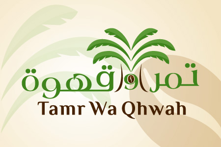 Tamr Wa Qhwah - Logo Design