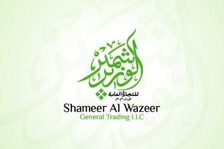 Shameer Al Wazeer - Logo Design