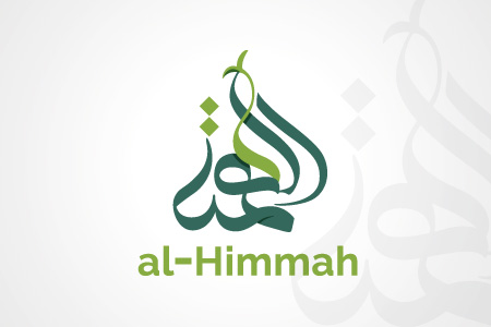 Al-Himmah - Logo Design