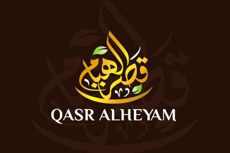 Qasr Alheyam - Logo Design