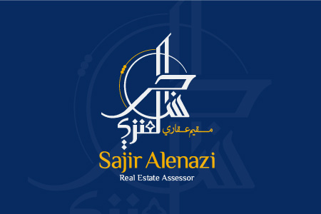 Sajir Alenazi - Logo Design Sajir Alenazi - Logo Design