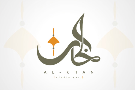 Al Khan - Logo Design