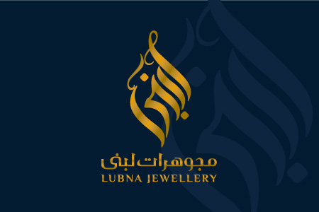 Lubna Jewellery - Logo Design