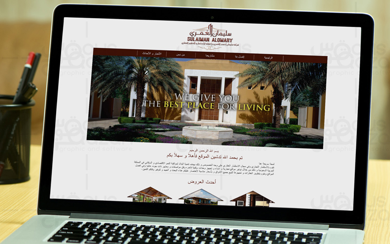 Sulaiman Al Omary - Website Design